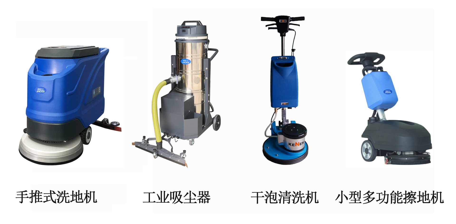 醫(yī)藥機械廠清潔方案