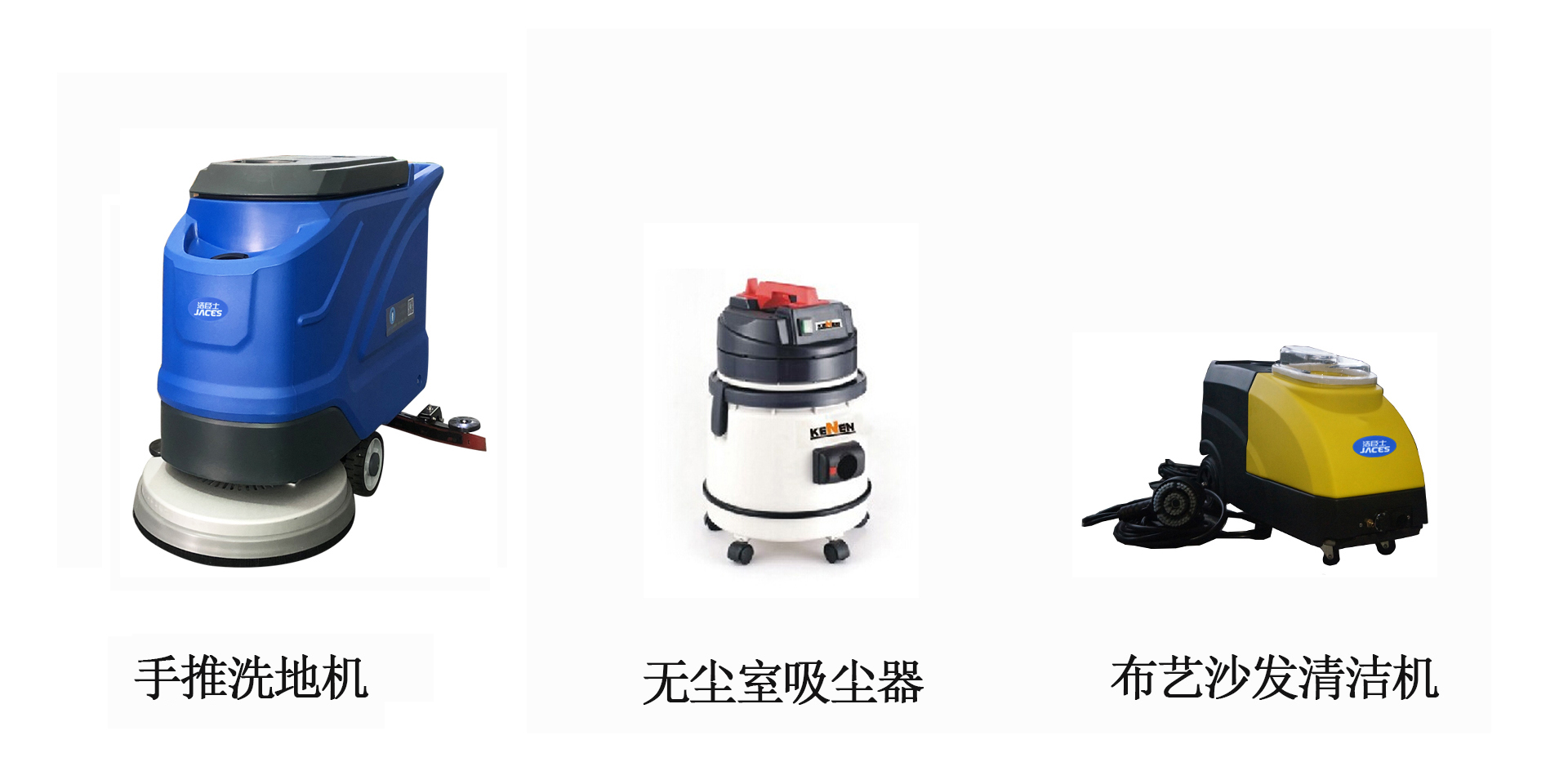 醫(yī)藥機械廠清潔設(shè)備