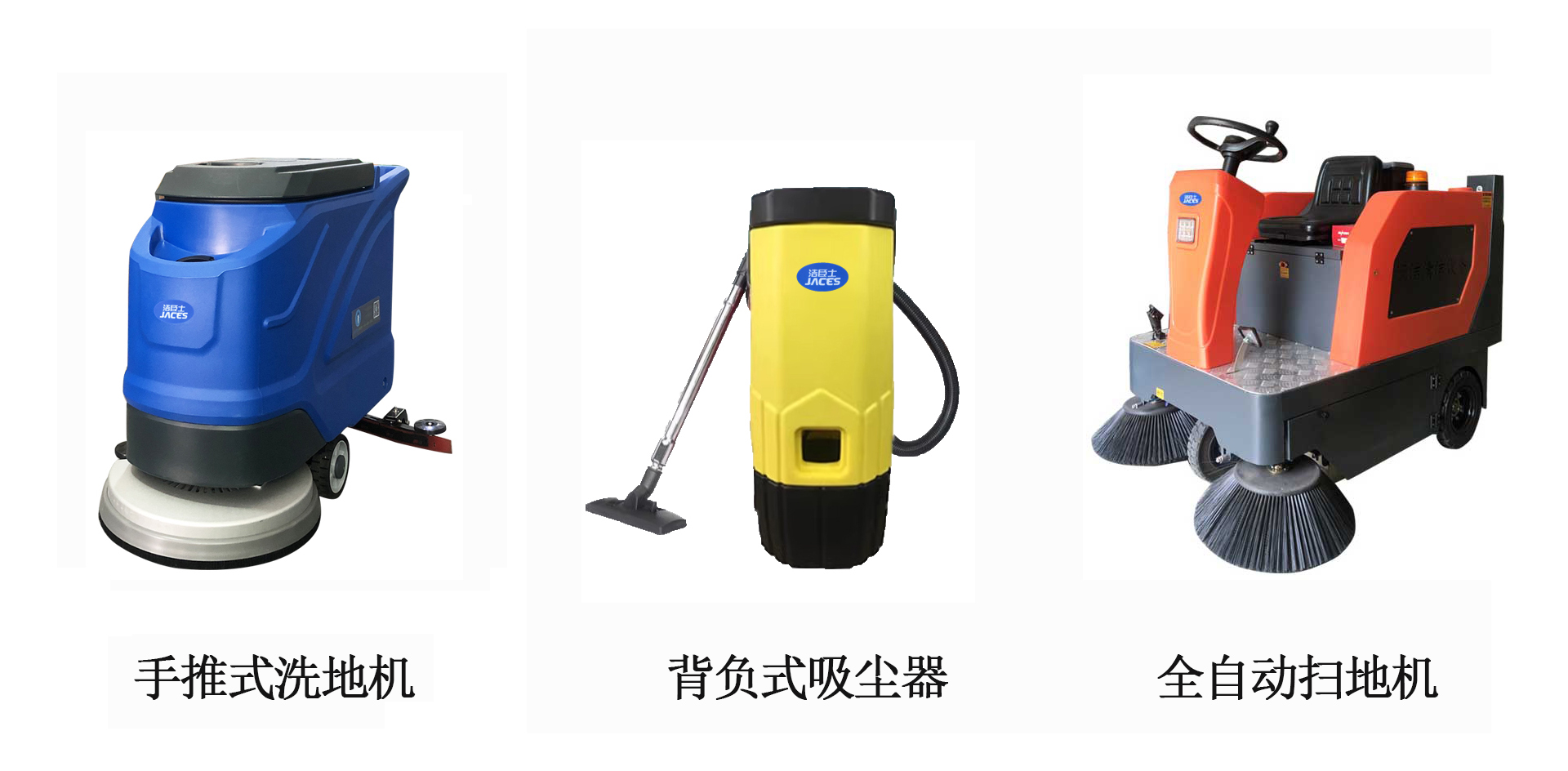 深圳醫(yī)藥機械廠清潔方案