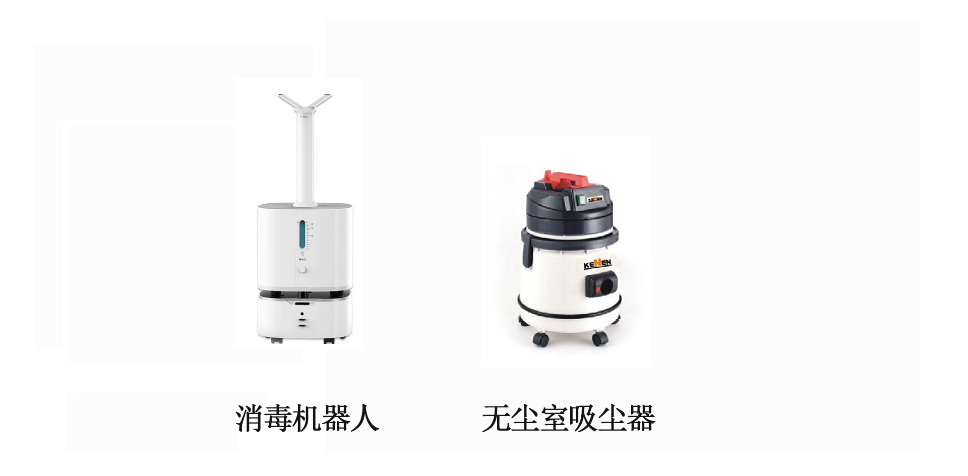 廣東醫(yī)藥機械廠清潔設(shè)備