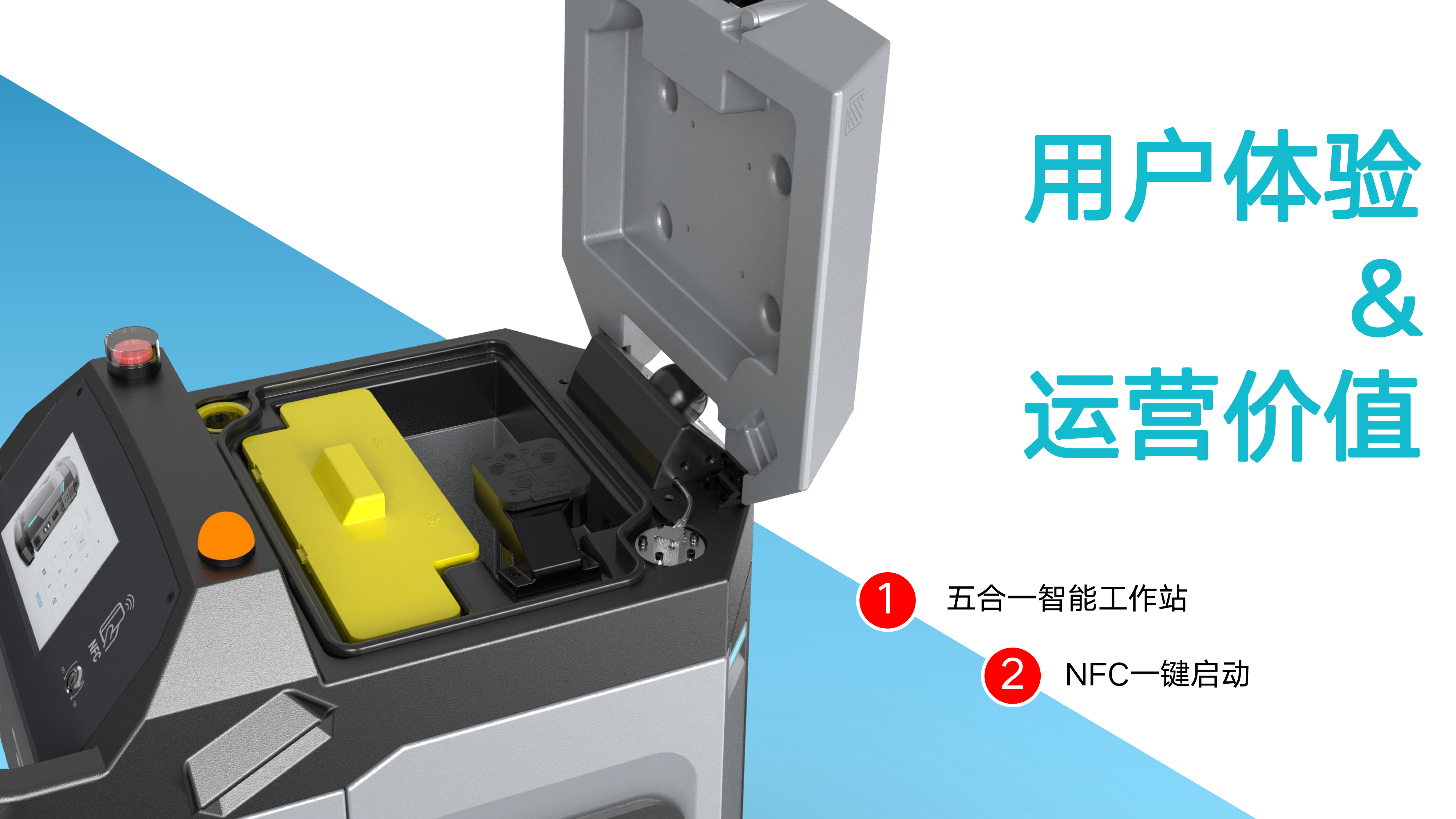深圳無人清潔機器人