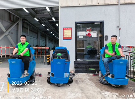 潔臣士開荒保潔賦能新工廠，智能設(shè)備+定制方案實(shí)現(xiàn)高效煥新