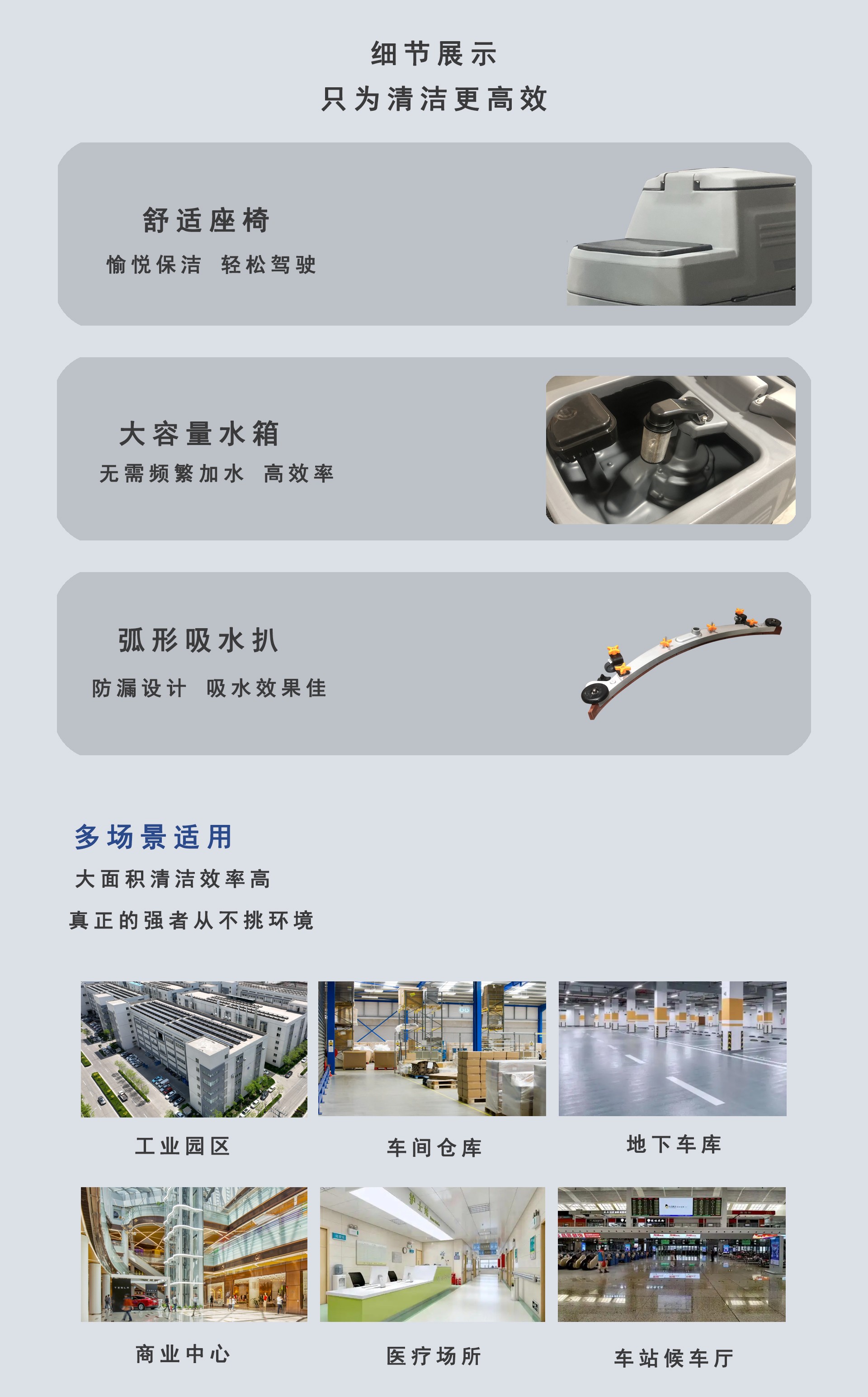 駕駛式洗地機(jī)價(jià)格,LS-700L駕駛式洗地機(jī)