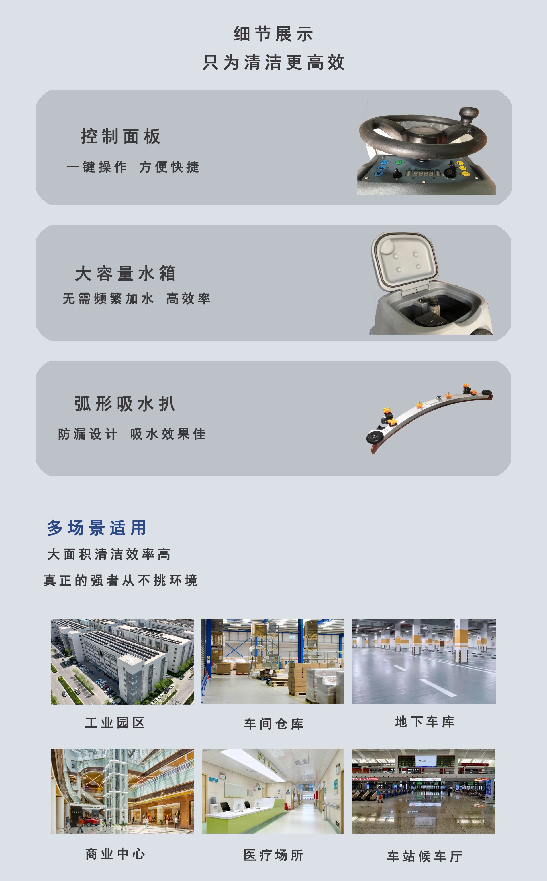 駕駛式掃地車供應(yīng)商，深圳潔臣士