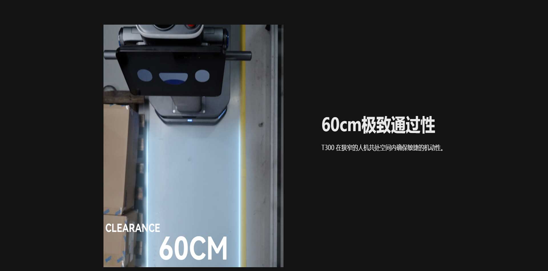 酒店用配送機(jī)器人,廣東配送機(jī)器人