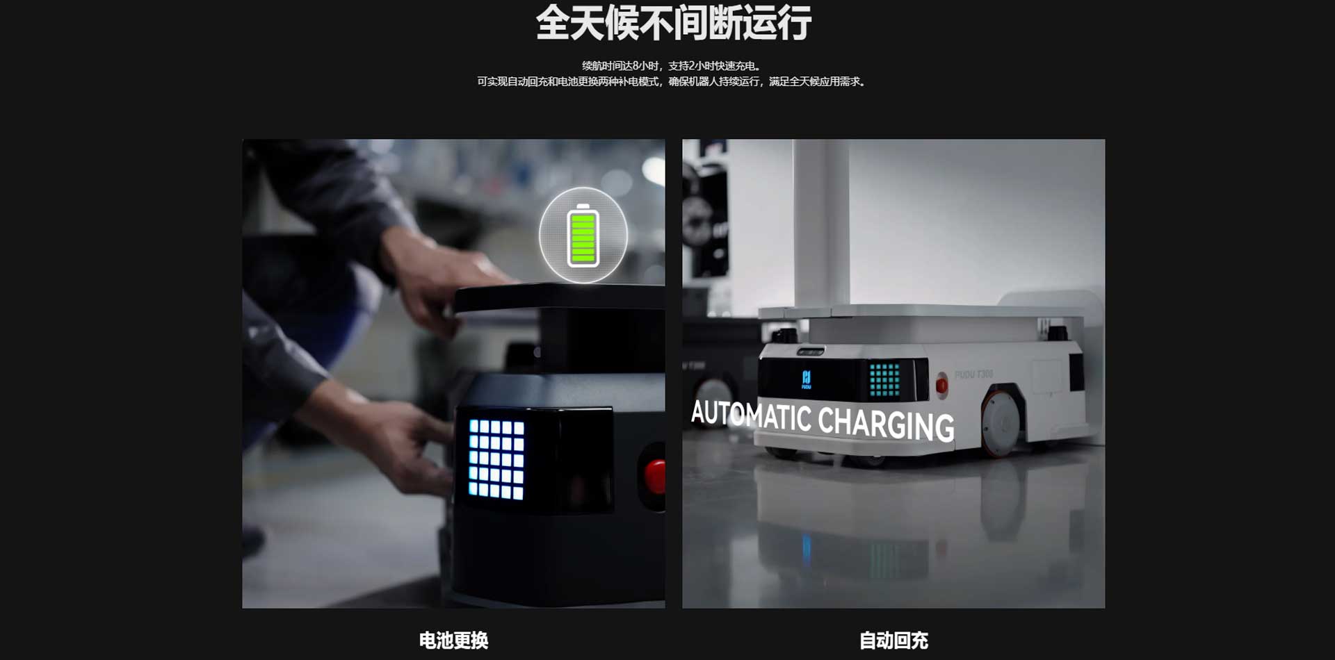 普渡配送機(jī)器人,普渡機(jī)器人供應(yīng)商