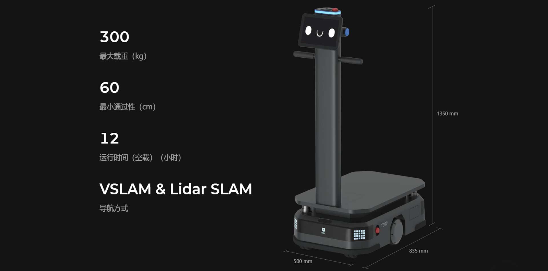 工廠配送機(jī)器人,普渡配送機(jī)器人供應(yīng)商