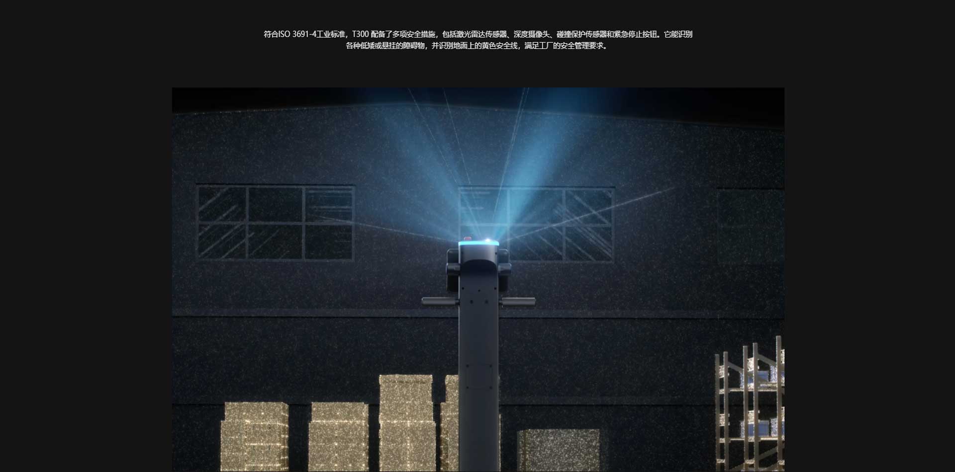 工廠用配送機(jī)器人,配送機(jī)器人廠家