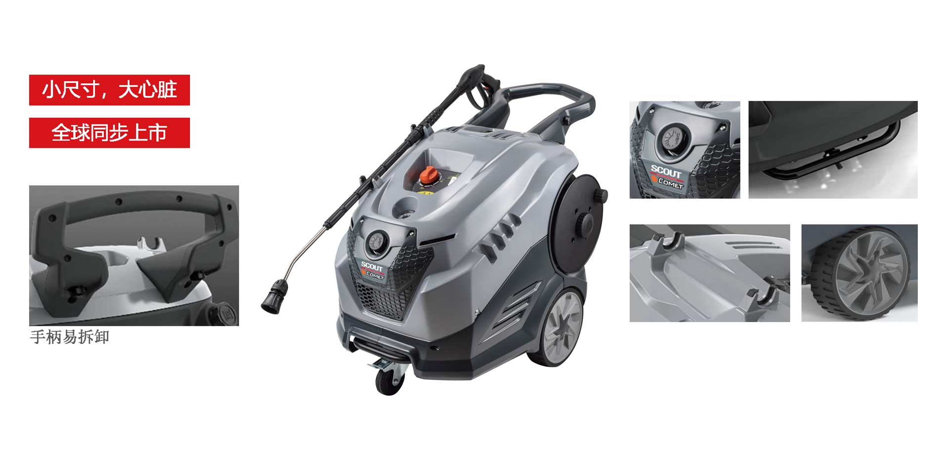 潔臣士高溫高壓沖洗機(jī),工業(yè)高溫高壓清洗機(jī)