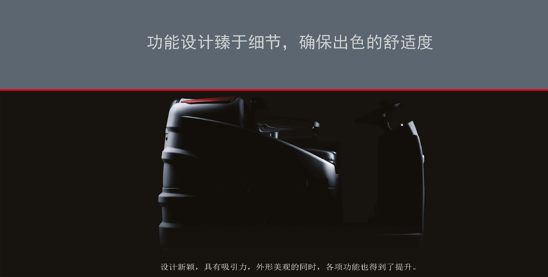 工業(yè)駕駛洗地機廠家,深圳科邁柯洗地機