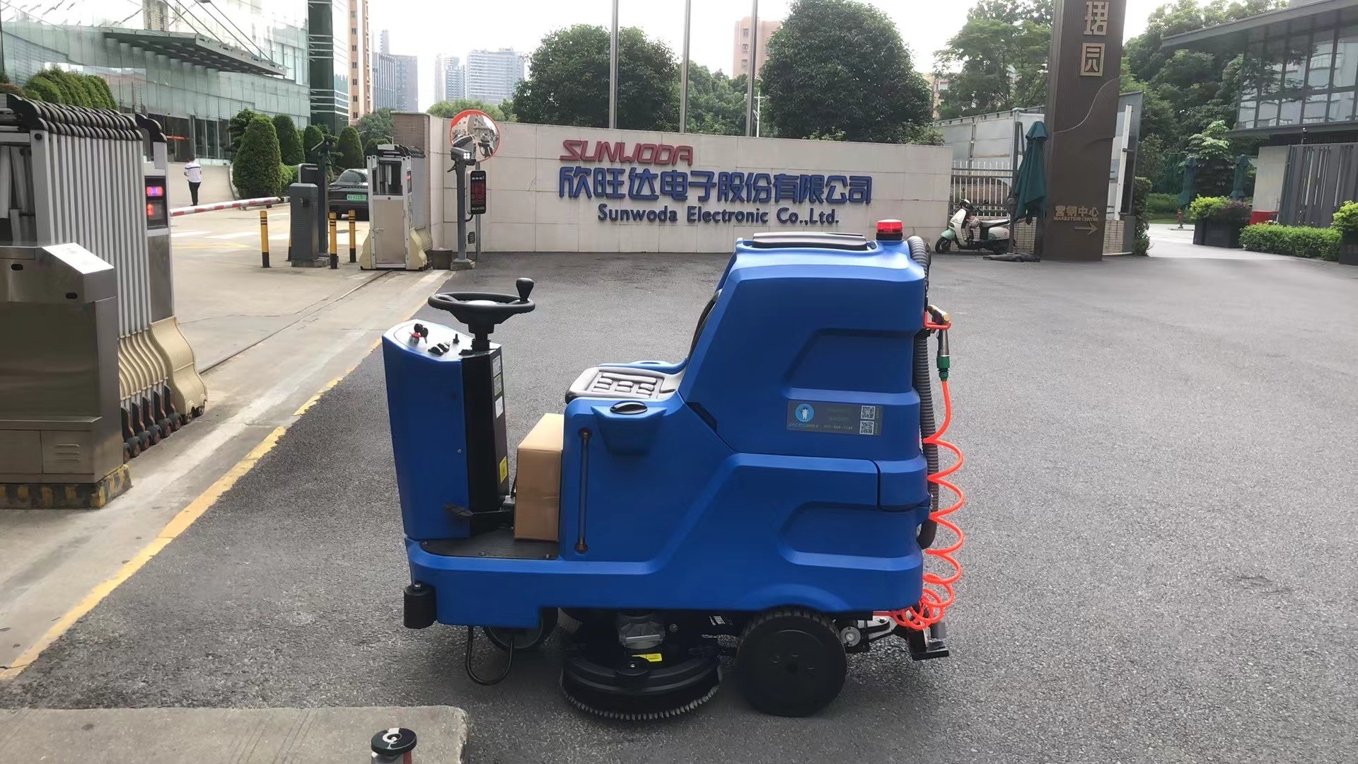 工業(yè)洗地機,潔臣士A95駕駛式洗地機