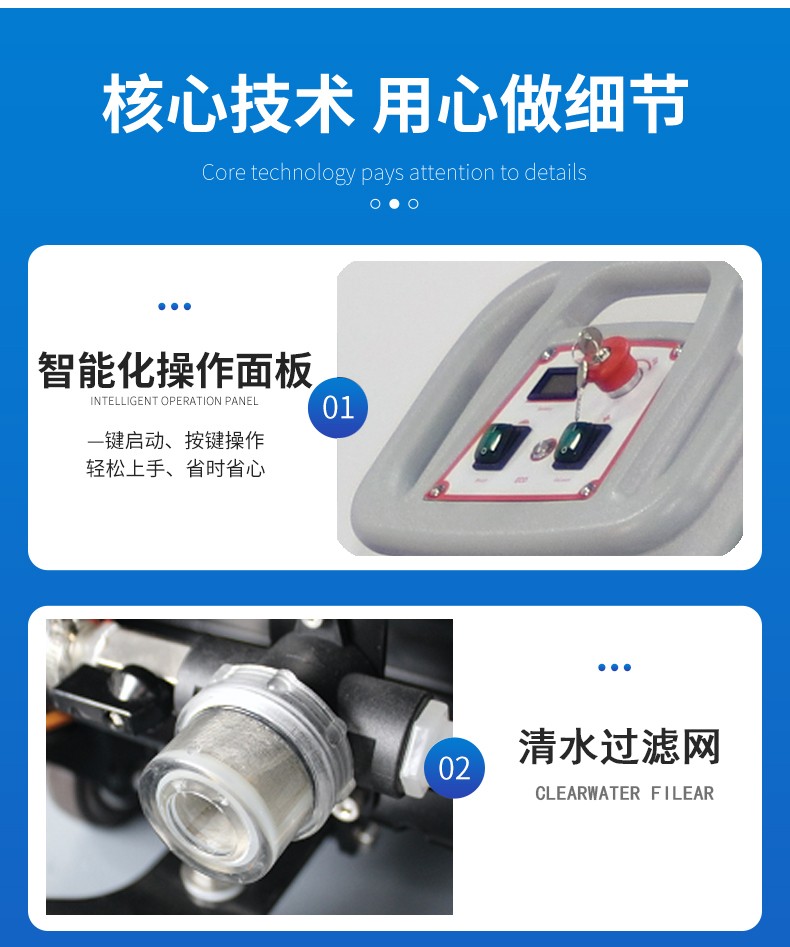 洗地機(jī)供應(yīng)商