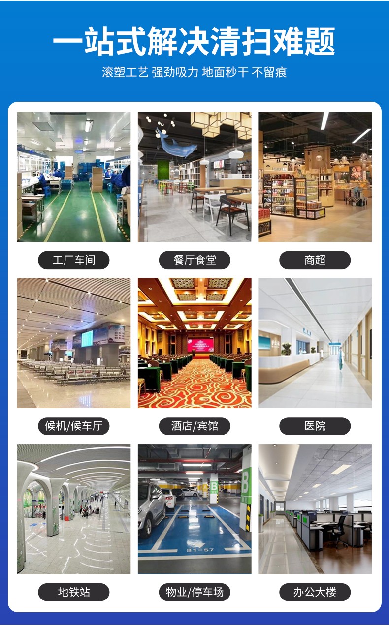 深圳洗地機(jī)廠家