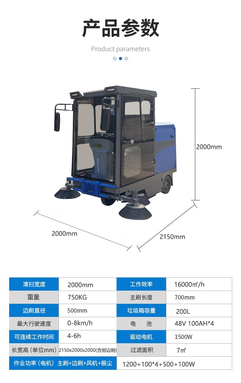 掃地機供應(yīng)商